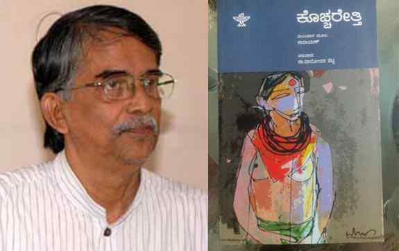 Damodar Shetty 